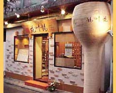 龍叶苑 