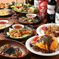 鉄板焼お好み焼 けんけんぱ 和田町本店 