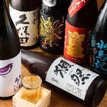 ◆選りすぐりの美酒◆
料理を引き立てる日本酒や焼酎が勢揃い