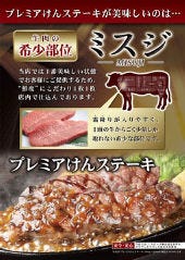 ステーキハンバーグ サラダバー けん 蒲田店 宴会 レストラン検索 So Net