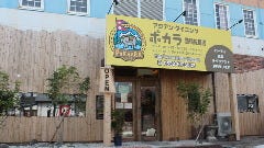 アジアンダイニング POKHARA 豊橋佐藤店