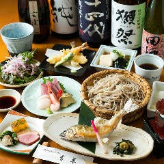 吉草 (きっそう)大宮本店