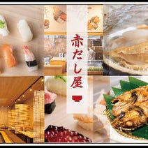 草津駅周辺 居酒屋 3 000円以内 おすすめ人気レストラン ぐるなび 草津駅周辺 居酒屋 3 000円以内 おすすめ人気レストラン ぐるなび