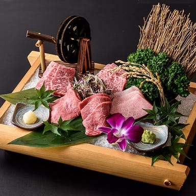 肉匠 コギヤ 宴庭 五反田店 メニューの画像