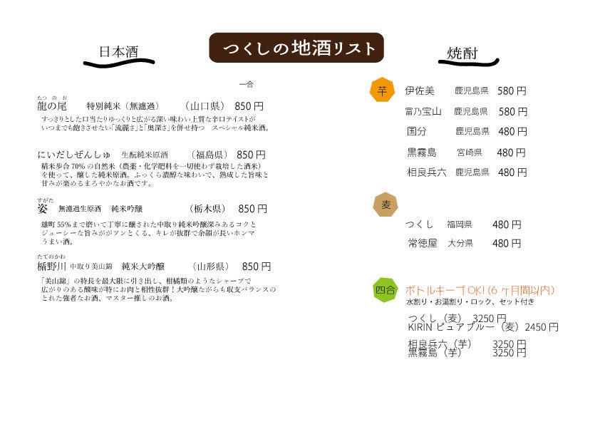烧肉 冷面つくし照片 中百舌鸟 深井 北野田 烤肉 Gurunavi 日本美食餐厅指南