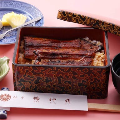 料亭 暢神荘_うな重膳(国産うなぎ)
