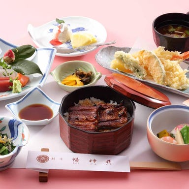 料亭 暢神荘_うな重会席膳(国産半うな重)