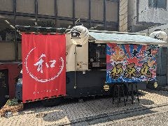 D＋KITCHEN（ディープラスキッチン） 