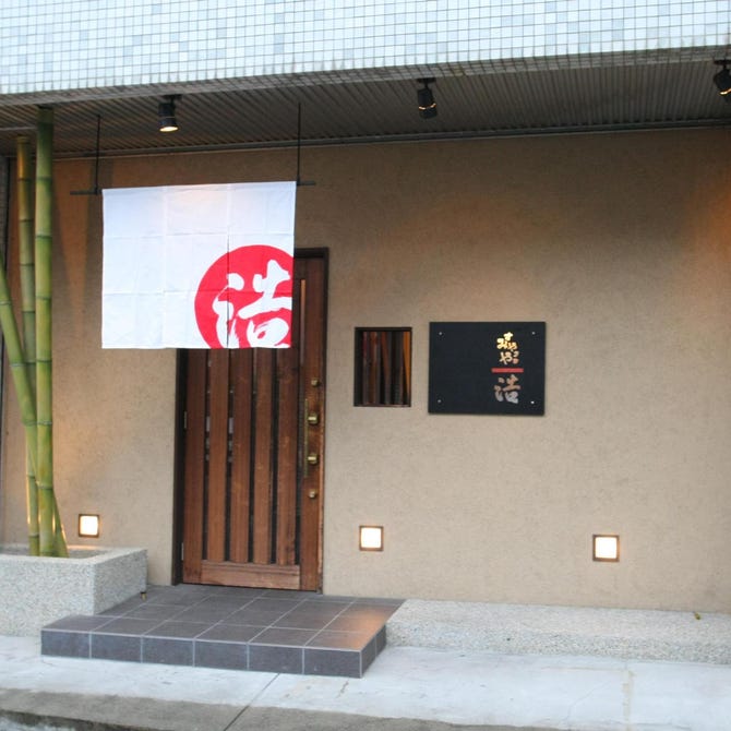 すみやきや 浩 和歌山市 焼き鳥 ぐるなび
