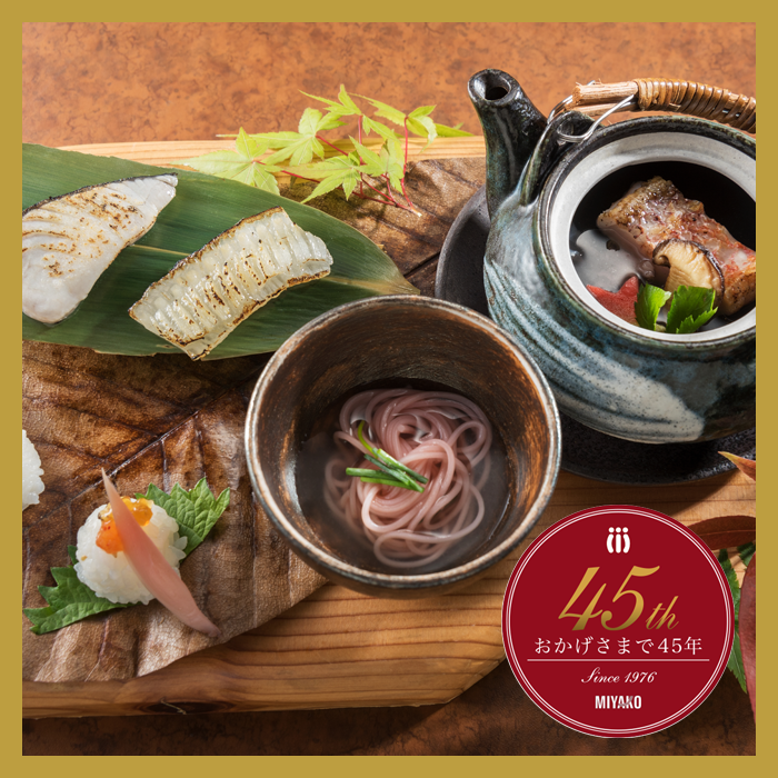 あけぼの　プレート 都 あけぼの メニュー：ランチ - 楽天ぐるなび