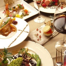 厳選食材を使用した季節のコース