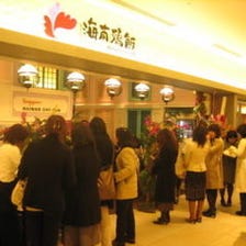 女子会に好評！おしゃれな店内