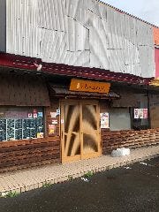 和食 えぞ郷土料理 花まる亭 旭川 北海道料理 ぐるなび 和食 えぞ郷土料理 花まる亭 旭川 北海道料理 ぐるなび