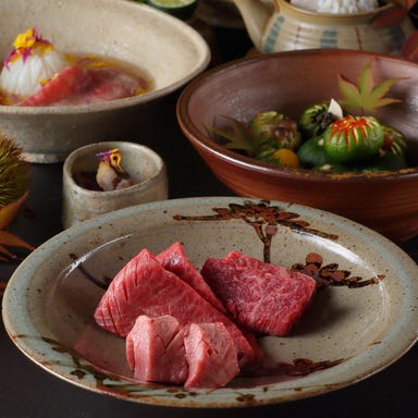 焼肉×和食 日本焼肉 はせ川  コースの画像