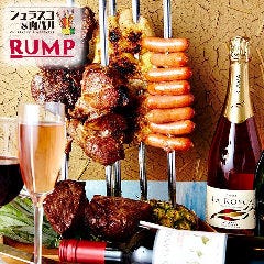 シュラスコ＆個室肉バル RUMP 四ツ谷しんみち通り店 