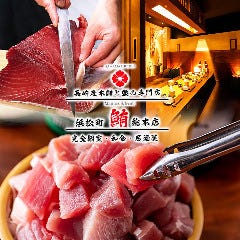 浜松町で飲み放題があるおすすめ居酒屋
