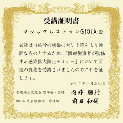 美味しいお店が見つかる 東京都 誕生日特典 おすすめ人気レストラン ぐるなび