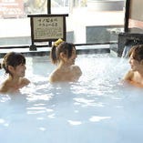 日本初！『ナノ酸素水テラピー風呂』