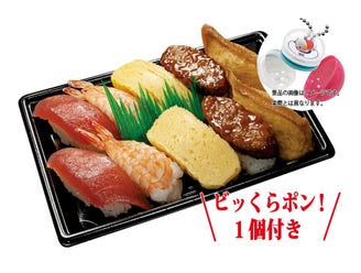 無添くら寿司 いわき平店 メニュー お持ち帰り ぐるなび 無添くら寿司 いわき平店 メニュー お持ち帰り ぐるなび