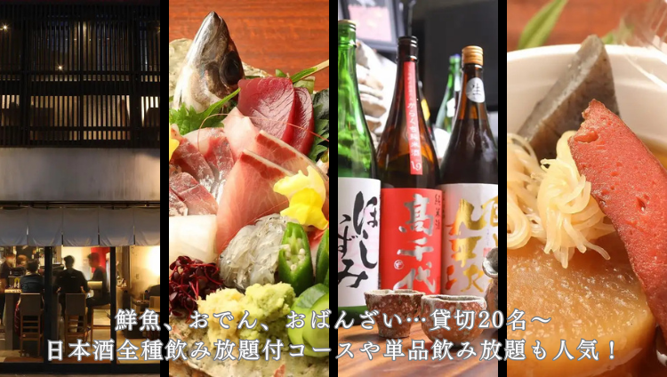 かりんとう はなれ