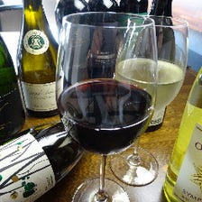 ソムリエ厳選ワインが３０種類以上！