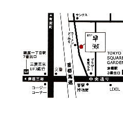 地下鉄銀座線「京橋駅」3番出口から徒歩2分。東京スクエアガーデン直結の出口からエスカレーターで地上に出て、そのまま高速道路（銀座方面）に向かって直進。すぐ右手に見えるブラザービルと高速の間の道を入り、３０メートル先右手の地下１階。