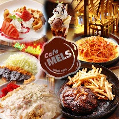 カフェメルス 尾張旭店