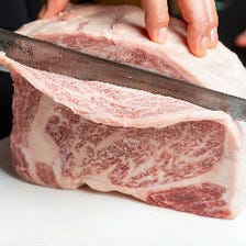 肉職人のプロ技術による極上の赤身肉