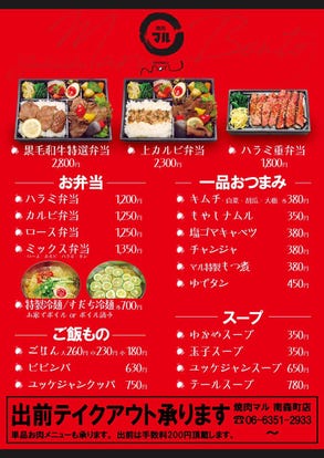 国立文楽劇場周辺 ランチ テイクアウト おすすめ人気レストラン ぐるなび 国立文楽劇場周辺 ランチ テイクアウト おすすめ人気レストラン ぐるなび
