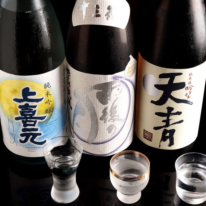 日本料理 志摩 栄周辺 海鮮 海鮮料理 ぐるなび