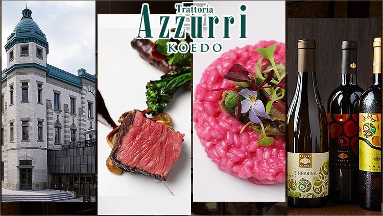 Azzurri KOEDO