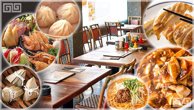 中国料理 門前仲町 虎 Fuu 門前仲町 居酒屋 ぐるなび 中国料理 門前仲町 虎 Fuu 門前仲町 居酒屋 ぐるなび