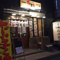 五反田でお座敷 座敷席がある居酒屋