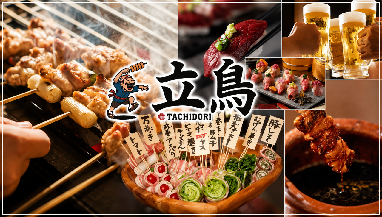 個室居酒屋 立鳥 ‐TACHIDORI‐（立川/居酒屋） - 楽天ぐるなび
