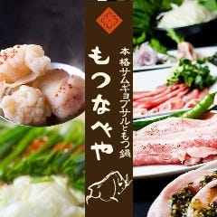 牛タンと野菜巻き串 おくを 難波店