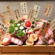 福岡発祥のヘルシーな野菜巻き串