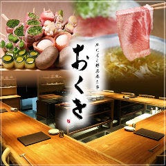 なんば 難波 もつ鍋 3 000円以内 おすすめ人気レストラン ぐるなび