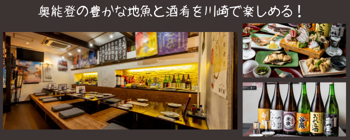 わじまんま