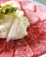 アリラン亭 浅間町本店