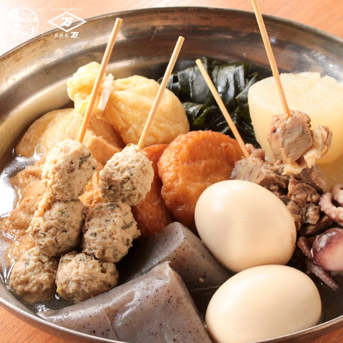 居酒屋万 Jr西宮店 西宮 居酒屋 ぐるなび