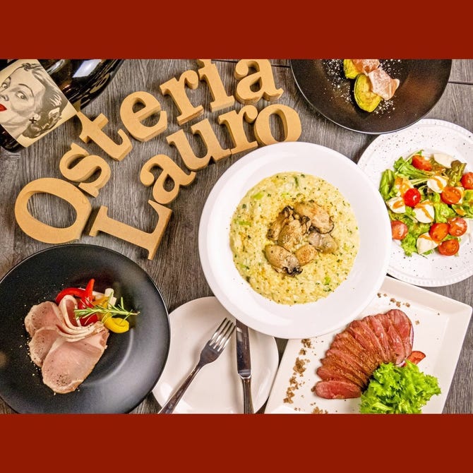 Osteria Lauro オステリア ラウロ 神保町 神保町 イタリアン イタリア料理 ぐるなび