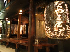 わらやき屋 赤坂