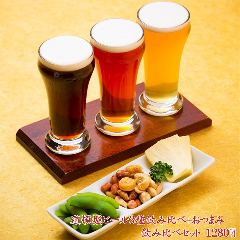 道頓堀ビール3種飲み比べ＋おつまみ【飲み比べセット】