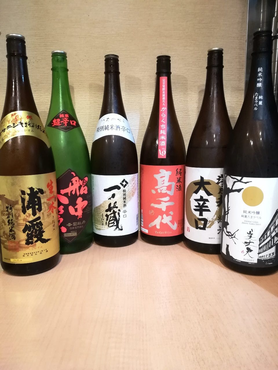 21年 最新グルメ 大森にあるワインが飲めるお店 レストラン カフェ 居酒屋のネット予約 東京版 21年 最新グルメ 大森にあるワインが飲めるお店 レストラン カフェ 居酒屋のネット予約 東京版