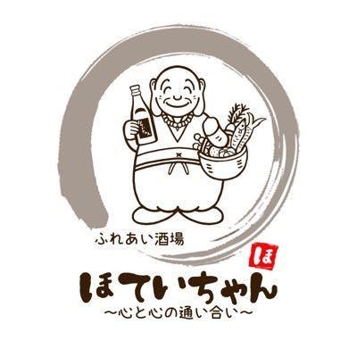 ふれあい酒場 ほていちゃん 渋谷道玄坂店