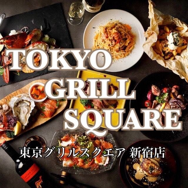 厳選肉 q チーズ 食べ放題 グリルスクエア 新宿東口店 新宿 バイキング ビュッフェ ぐるなび