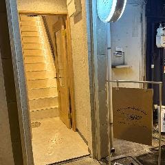 Ishiie 福島店 