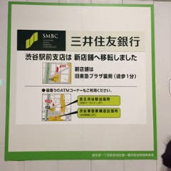 清流 初つぼみ 渋谷店 地図 お店までの行き方 ぐるなび 清流 初つぼみ 渋谷店 地図 お店までの行き方 ぐるなび