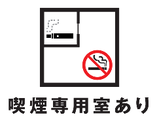 店内には電子タバコ用の喫煙室を完備しております