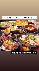 全11品の料理でメインに若鶏の塩麴オーブン焼きでボリューム満点
